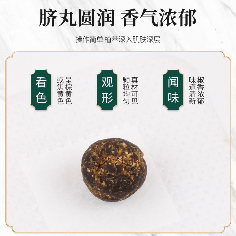 Li Shizhen Health Technology Moxa Velvet Navel Sticker Wormwood Pepper Gui Yuan Point Sticker Moxibustion Sticker Lazy Sticker Wholesale