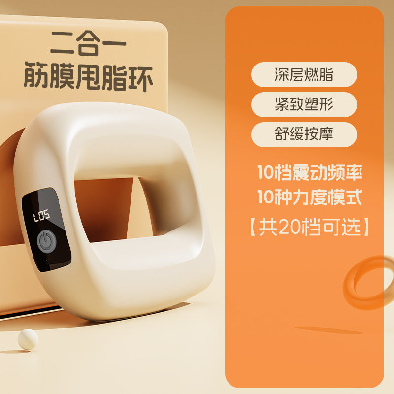 2-in-1 Fascia Ring Fascia Gun Muscle Relaxation Mini Electric Fat Burning Massager Shaping Yoga Ring Cross Border