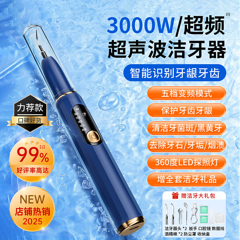 Dental Cleaner Dental Cleaner Dental Cleaner Personal Care Dental Cleansing Whitening Instrument Dental Household Electric Dental Cleansing Artifact