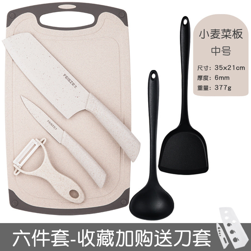 Kitchen knives, cutting board set, kitchen utensils, household kitchen knives, cutting board combination, fruit knives, full set of baby food supplements