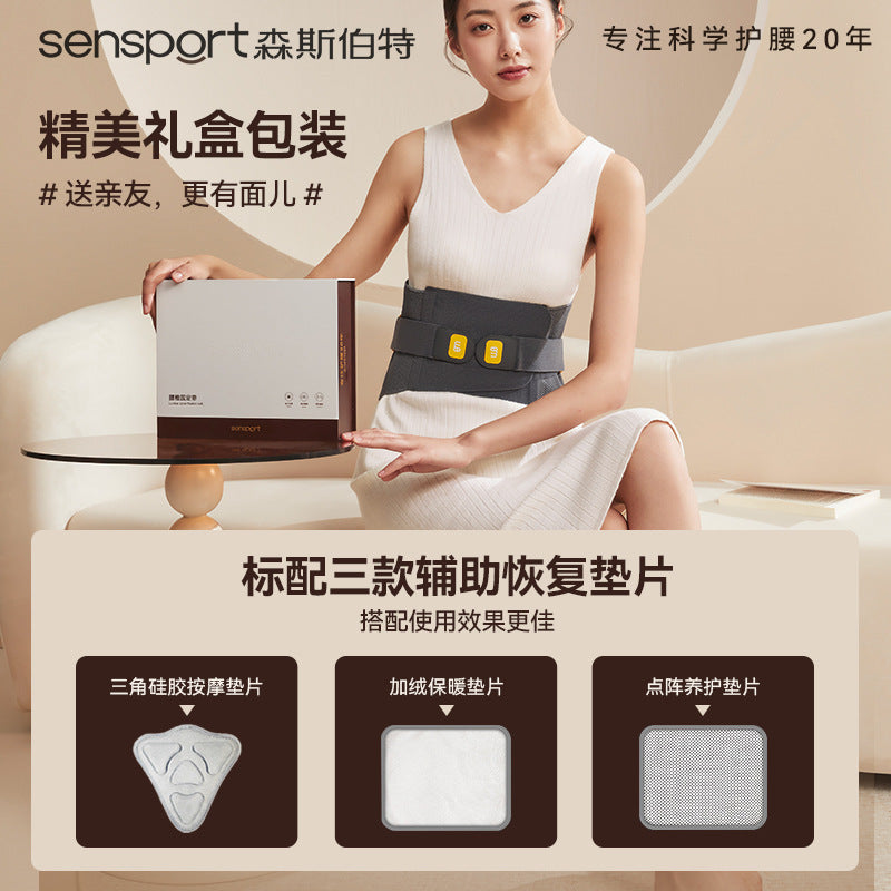 Cross-border customized health care waist belt, stable waist disc, auxiliary lumbar spine stability, running fitness training, sports waist protection