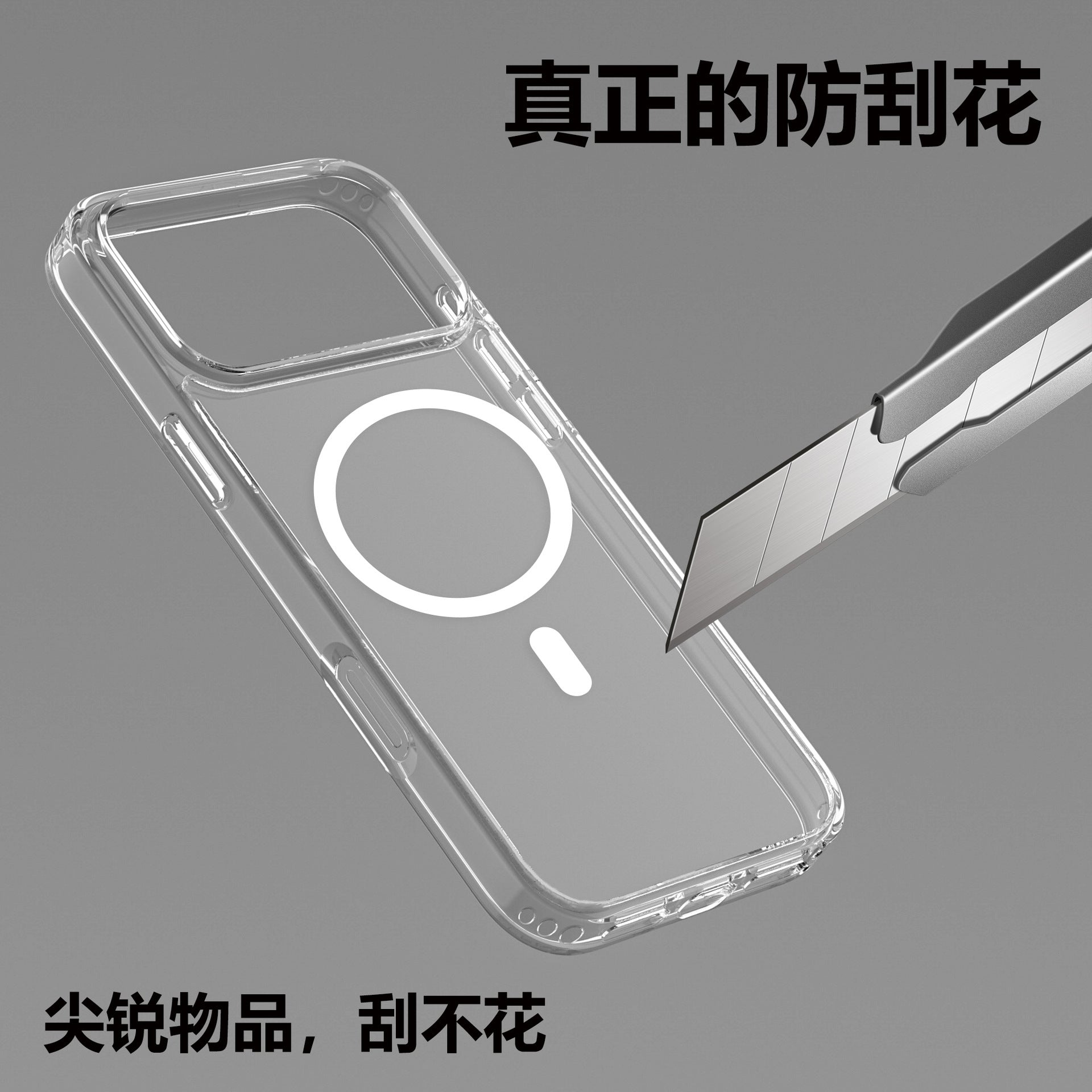 Suitable for iPhone 17 anti-scratch anti-yellowing transparent glass magnetic mobile phone case protective cover