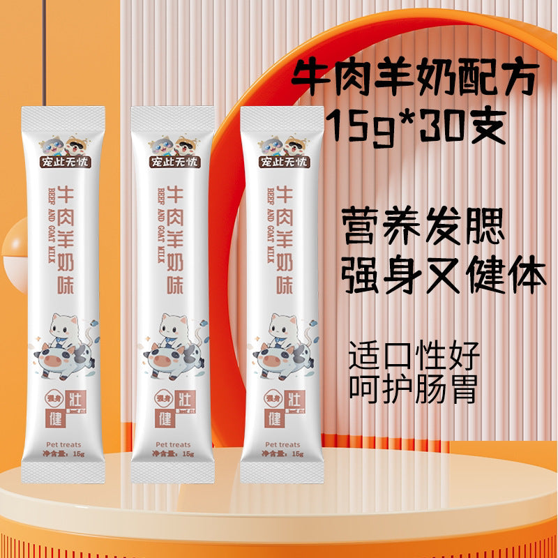 Cat Strips 100 Beef Goat Milk Flavor Cat Hydration Fattening Hair Gill Food 0 Added Cat Nutrition Wet Food Cat Snacks