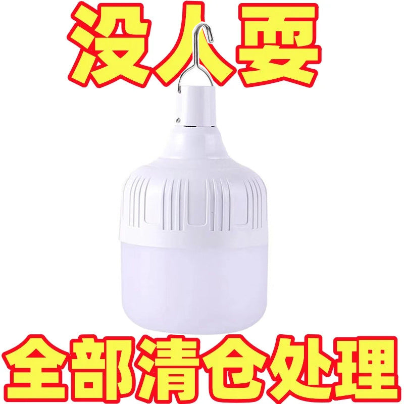 Night market stall charging light bulb bracket stall light household emergency lighting led outdoor camping light long battery life