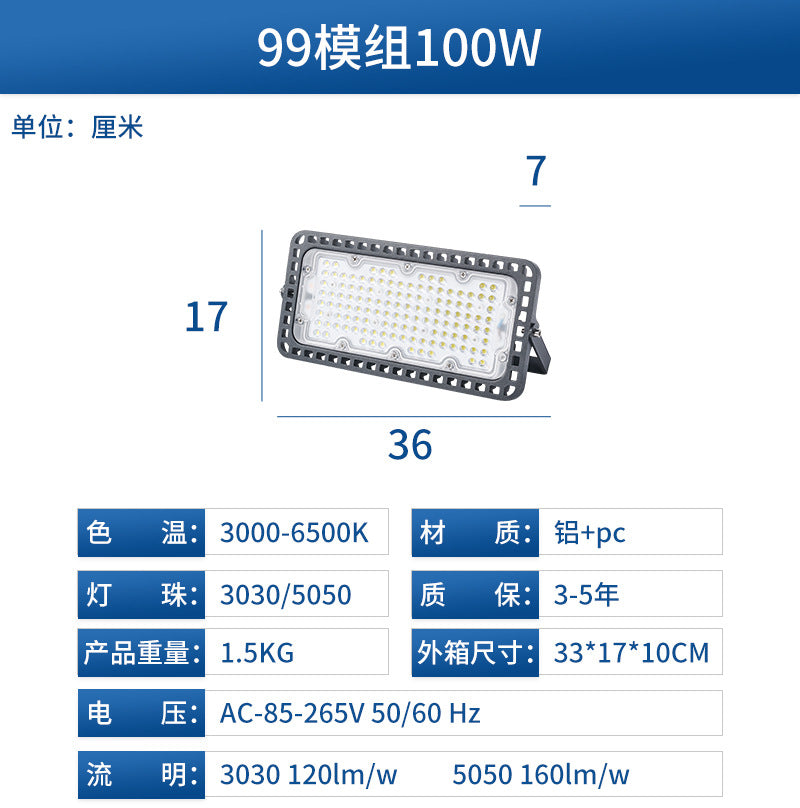 Football stadium tunnel high pole garden light, cross-border waterproof floodlighting outdoor light led multi-module floodlight