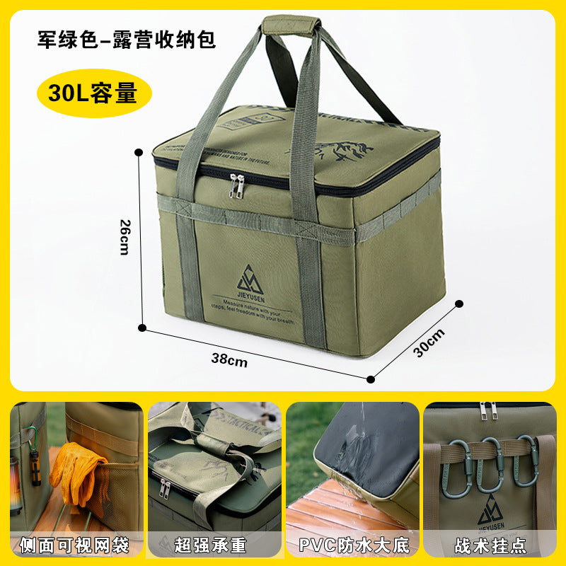 Outdoor folding storage box, picnic, camping equipment, storage box, tableware, kitchen utensils, field tactical storage bag, large capacity