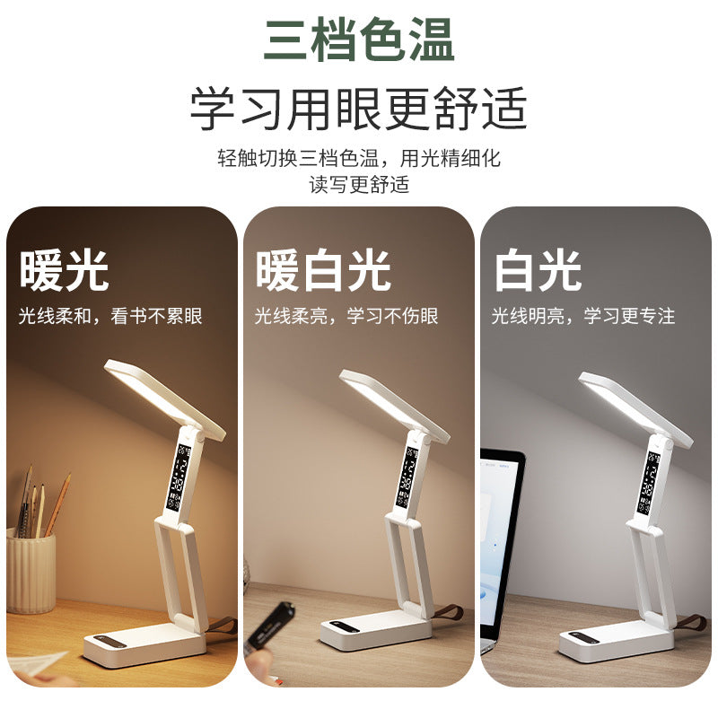 Folding college student smart clock function eye protection learning student dormitory desk lamp bedside reading desk lamp eye protection