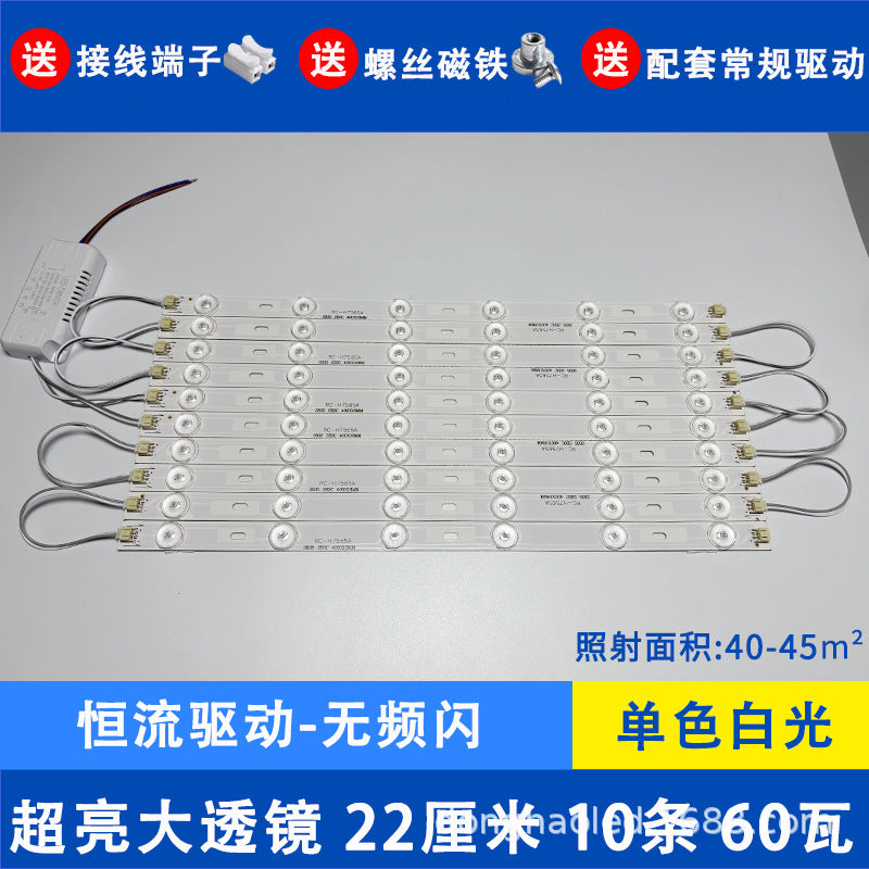 Super bright light with light strip Long living room light Modified light source Bedroom ceiling light Replacement light with LED light panel Wick