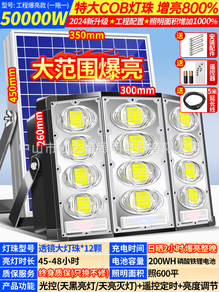 Solar outdoor one-to-two floodlights high-power ultra-bright new rural outdoor courtyard waterproof LED lighting