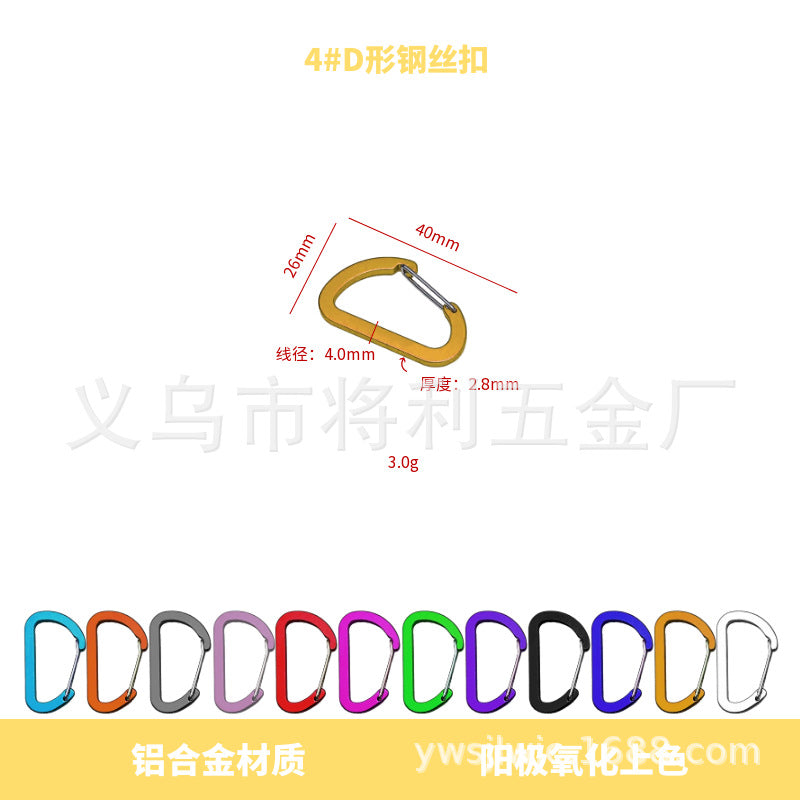 D-shaped steel wire buckle, color full flat aluminum alloy steel wire spring buckle, outdoor mountaineering, camping and fishing portable quick hanging