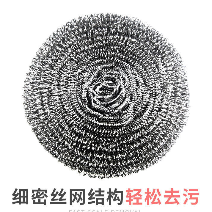 Extra large stainless steel steel wire ball, kitchen supplies do not drop slag, large magic brush pot artifact handle cleaning ball