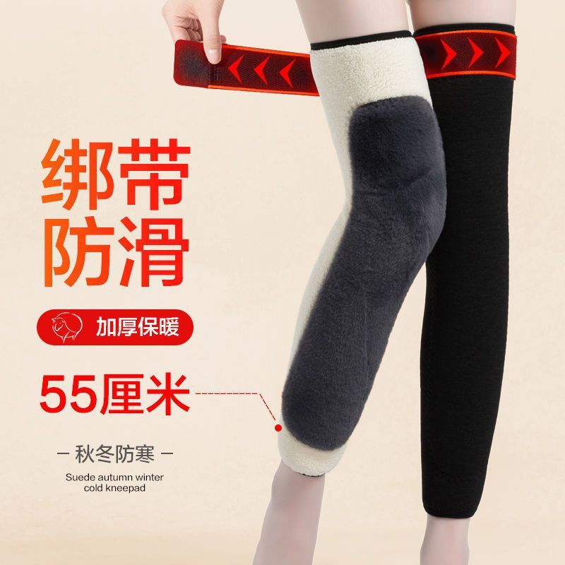 Straps non-slip and fleece knee pads to keep warm old cold leg joints lengthened and thickened men's and women's autumn and winter cold-proof imitation rabbit velvet new model