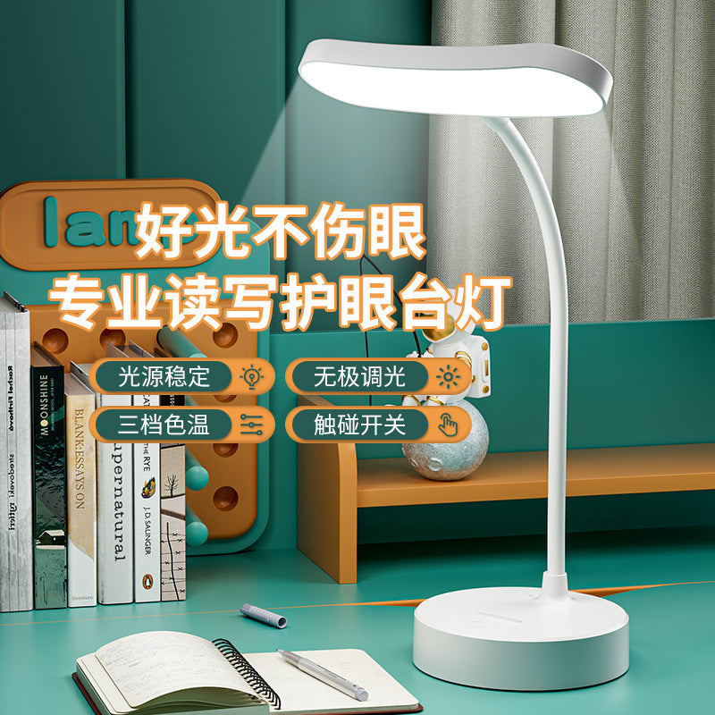 Student reading learning lamp eye protection desk lamp dormitory round base small desk lamp usb office bedside lamp intelligent energy saving