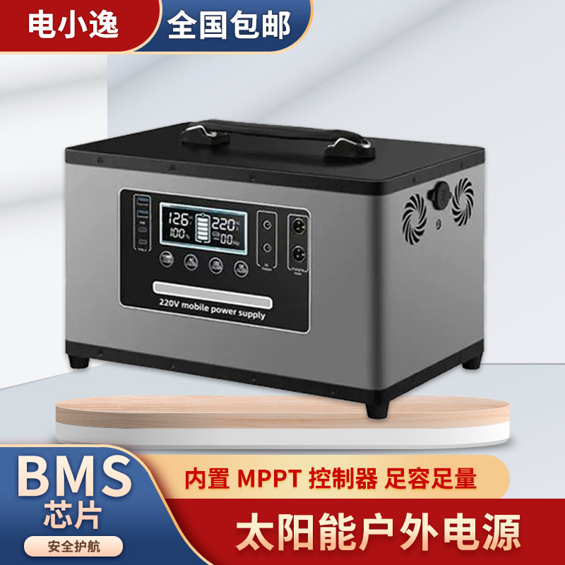 220V electric Xiaoyi outdoor mobile power supply high-power self-driving car energy storage portable stall large-capacity power storage