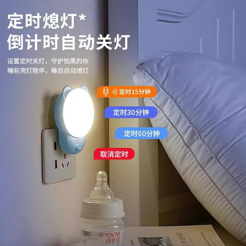 Intelligent voice control night light, bedroom sleep light, voice-activated induction bedside lamp, sleeping lamp, remote control lamp, desk lamp