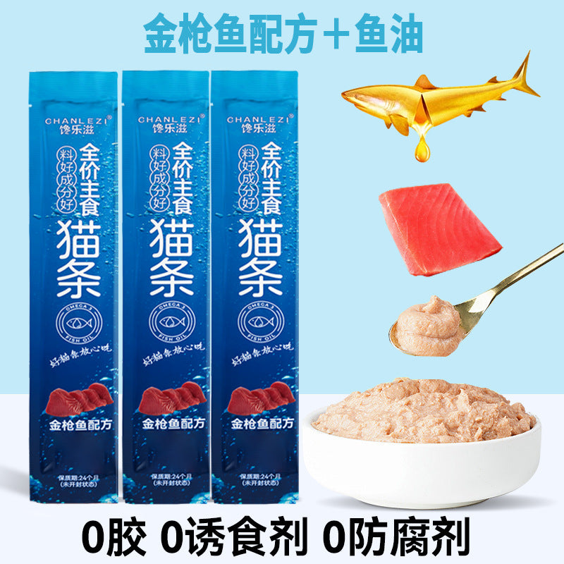 Factory direct sales cat strip snacks, hydration and nutrition 10g whole box, hoarding, interactive reward cat snacks, canned cat strips