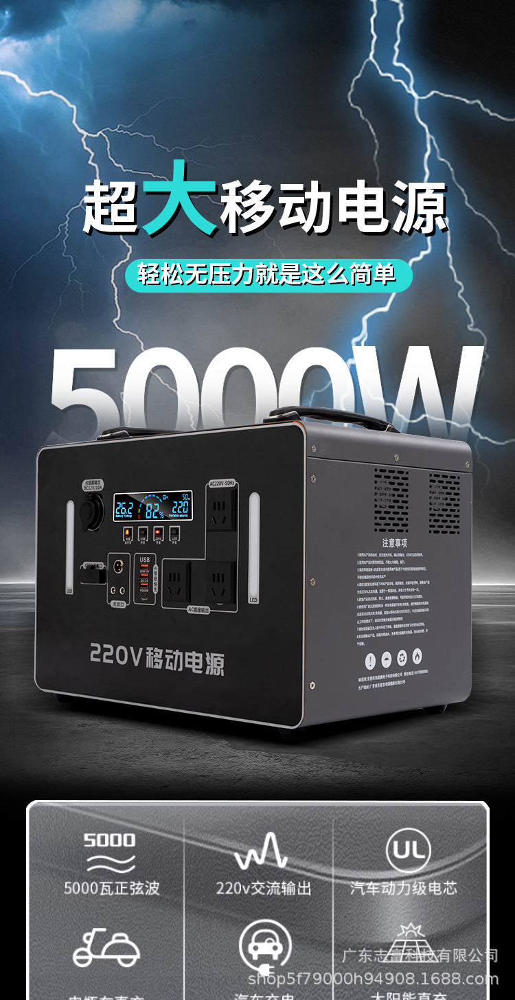 Factory direct sales 220V outdoor mobile power supply portable stall self-driving tour high power large capacity field power supply