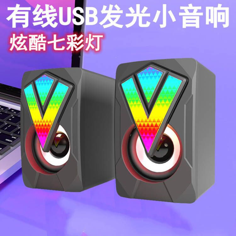 Yushuo/Subwoofer Desktop Notebook Multimedia Desktop Office Home Wired USB Small Speaker Computer Audio