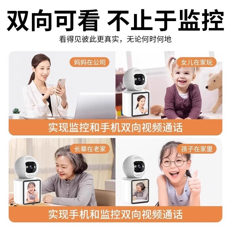 Two-way video call surveillance camera home remote with voice wireless WIFI elderly baby caregiver