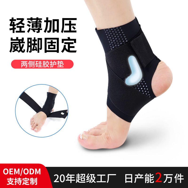 Cross-border adult ankle protection anti-sprain ankle protective cover fixed rehabilitation professional sprain recovery ankle sports protective gear