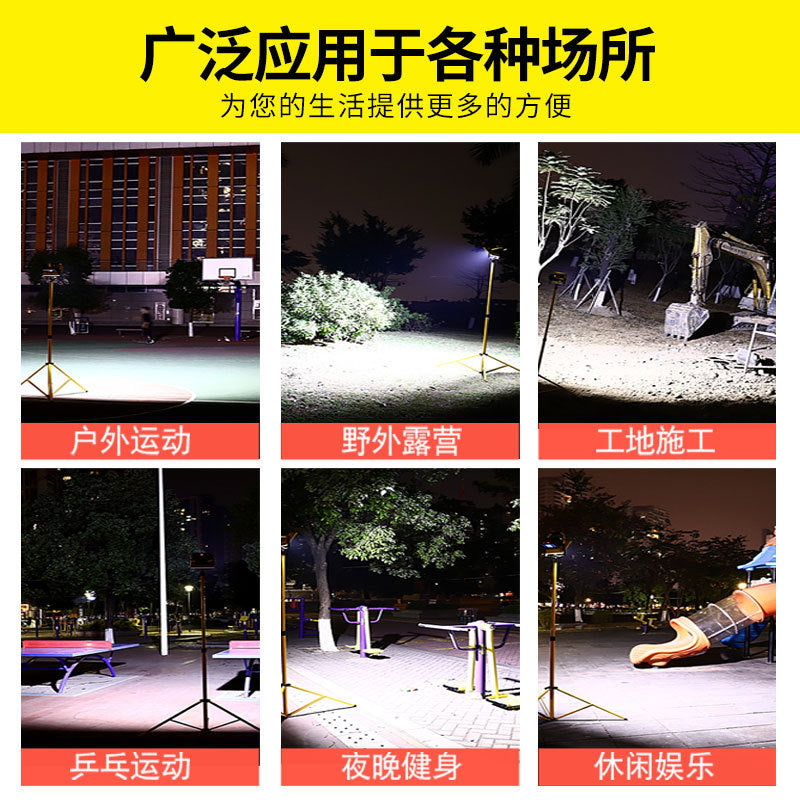 LED strong light charging floodlight, outdoor emergency light construction site floodlight power failure lighting camping portable household light