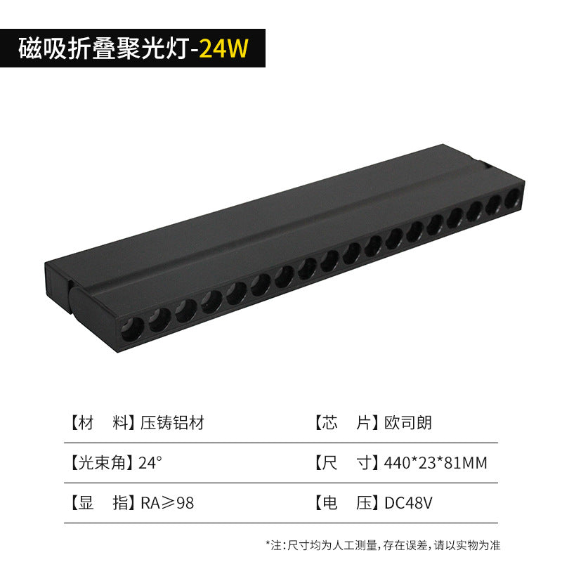 LED magnetic track light surface mounted commercial lighting intelligent embedded clothing shop background wall cob guide rail spotlight