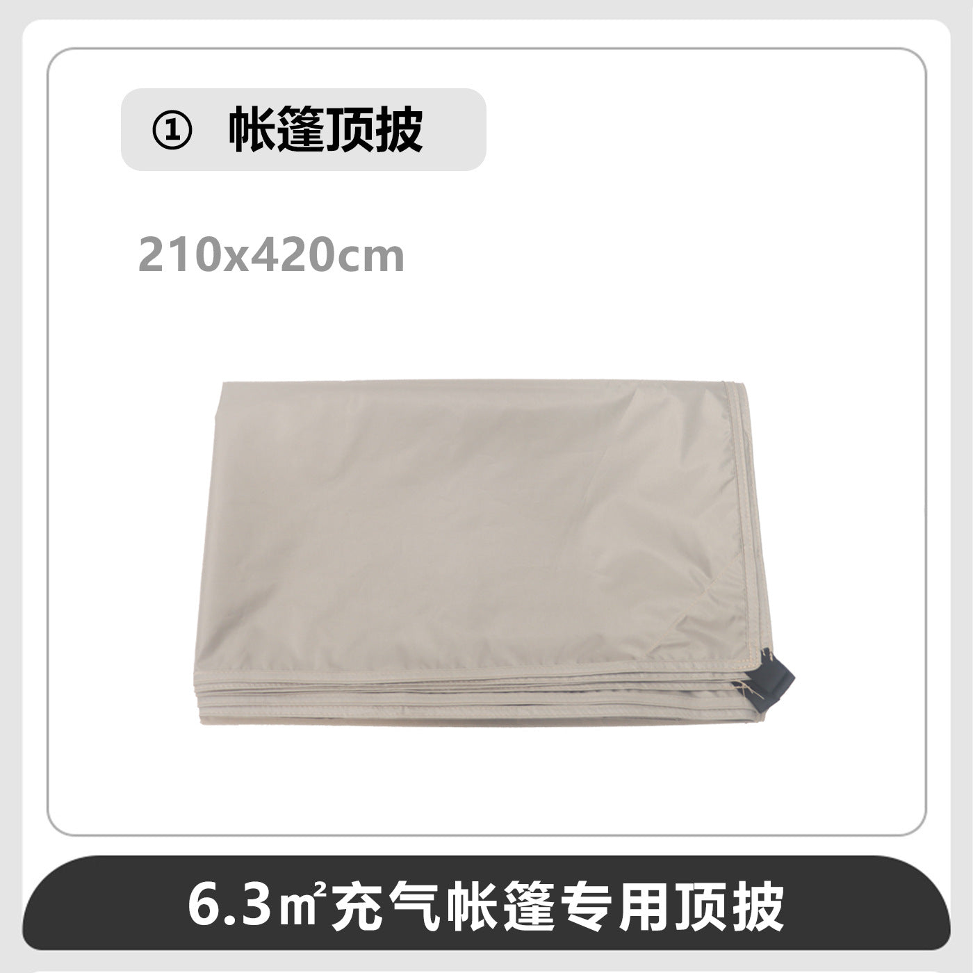 Inflatable tent, starting at 6.3 square meters for one piece, outdoor 3-4 people camping equipment, thickened sun protection, overnight rain protection in the wild