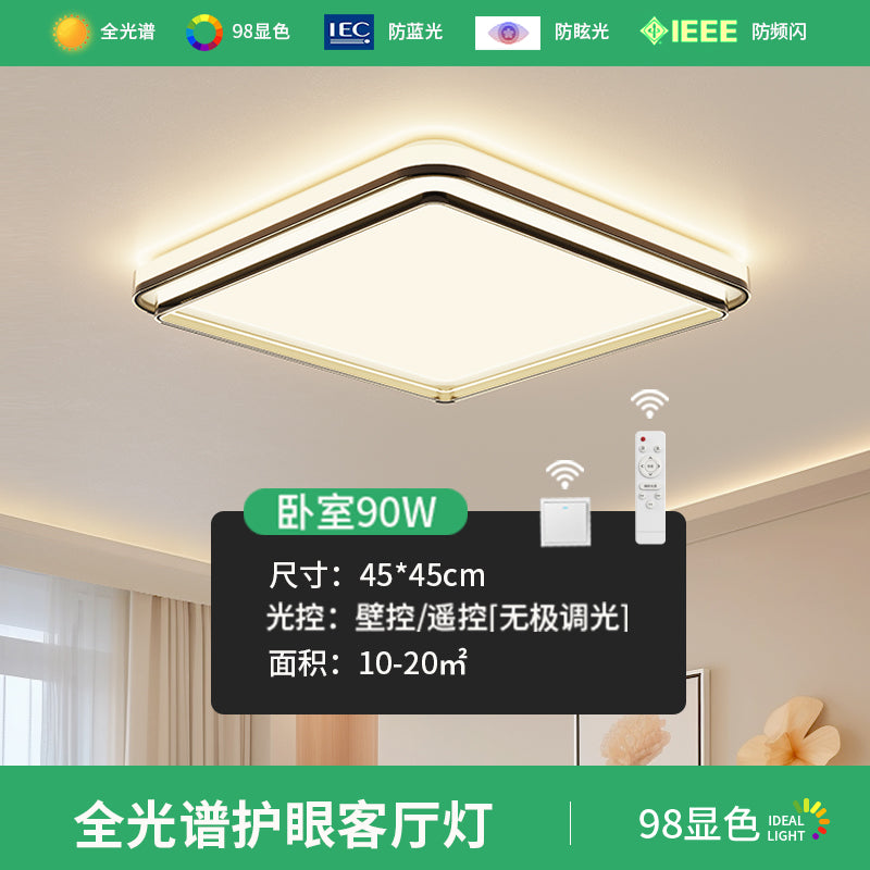 Intelligent wireless remote control led ceiling light bedroom home second bedroom room balcony indoor full spectrum eye protection lighting