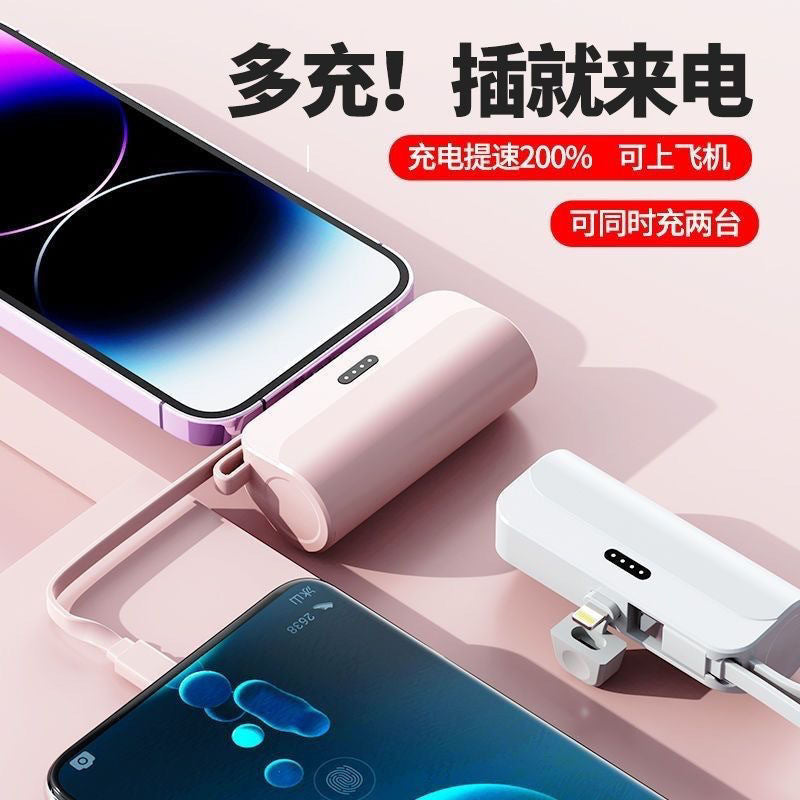 Mobile Power Bank Portable Mini Belt Cable 10000mAh Suitable for Huawei Apple Android Mobile Phone Capsule Power Bank