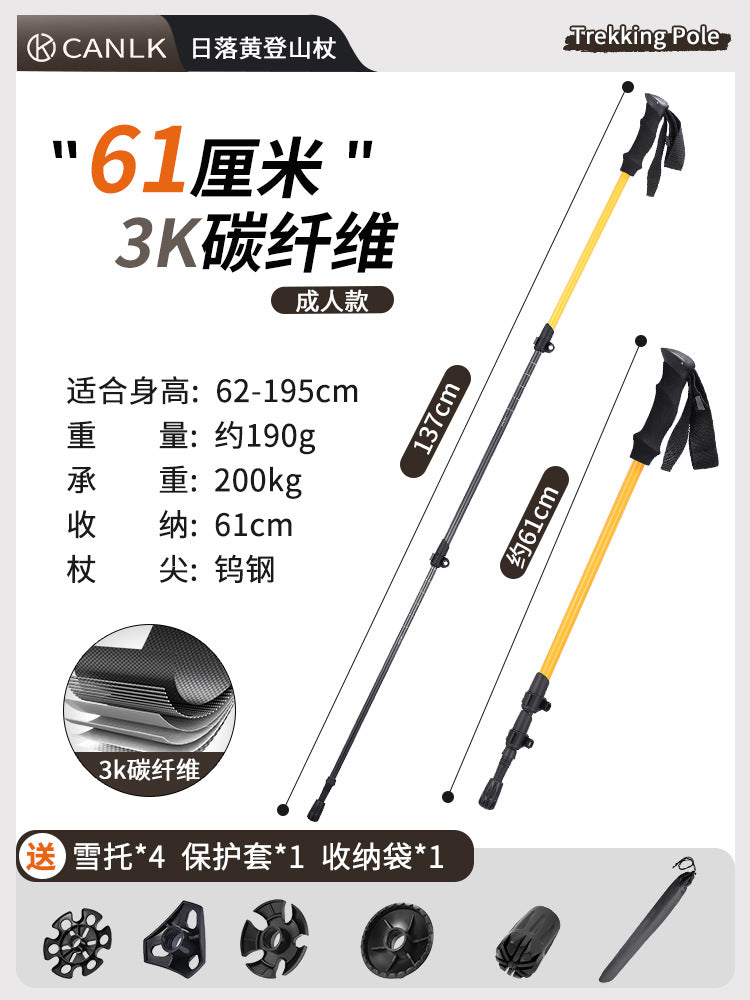 Outdoor Hiking Cane Carbon Fiber Ultra Light Climbing Stick Retractable Folding Cane Hiking Camping Mountaineering Equipment