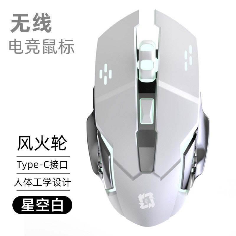 Wireless mouse bluetooth mecha charging machinery e-sports game office silent silent laptop accessories