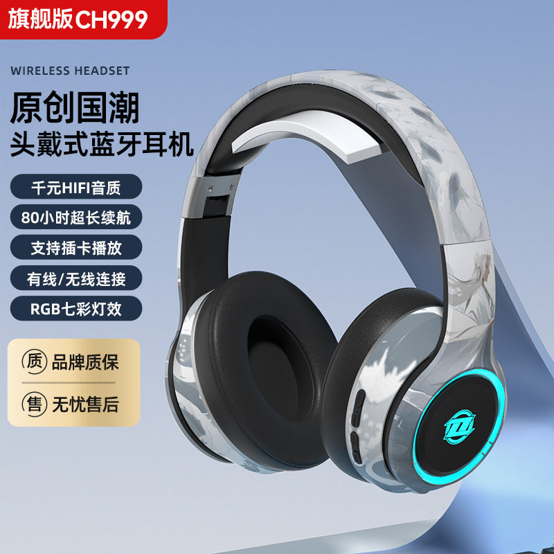 New private model Guochao headset high value colorful lights long battery life high bass explosion