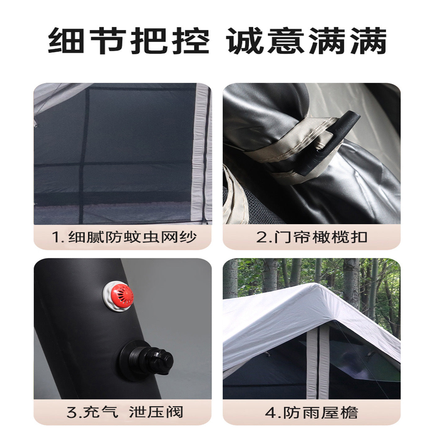 Inflatable tent, starting at 6.3 square meters for one piece, outdoor 3-4 people camping equipment, thickened sun protection, overnight rain protection in the wild