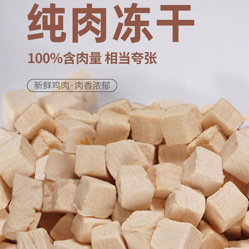 Freeze-dried chicken granules into kittens, dogs, catnip snacks with staple foods, nutritional supplements 500g manufacturers wholesale pets