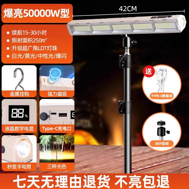 Stall light led night market light Stall night market light unplugged outdoor charging light long battery life cross-border light