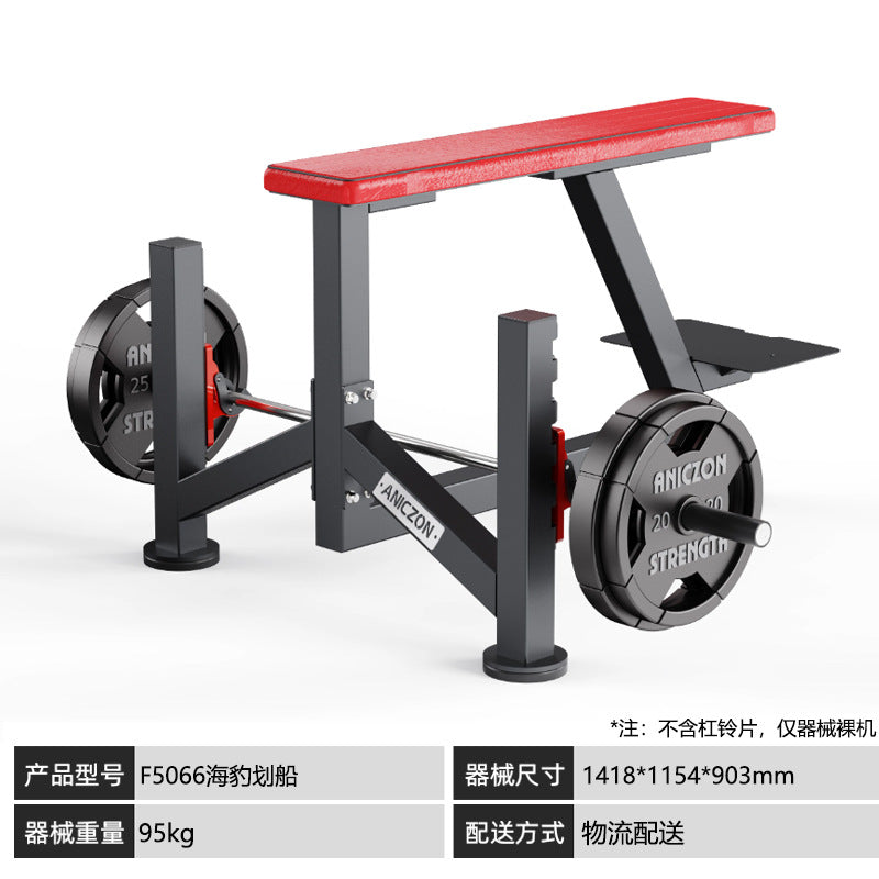 Multifunctional Heavy Duty Hip Ham Trainer Commercial Fitness Equipment Roman Chair Goat Stand Up Stool Waist Strength