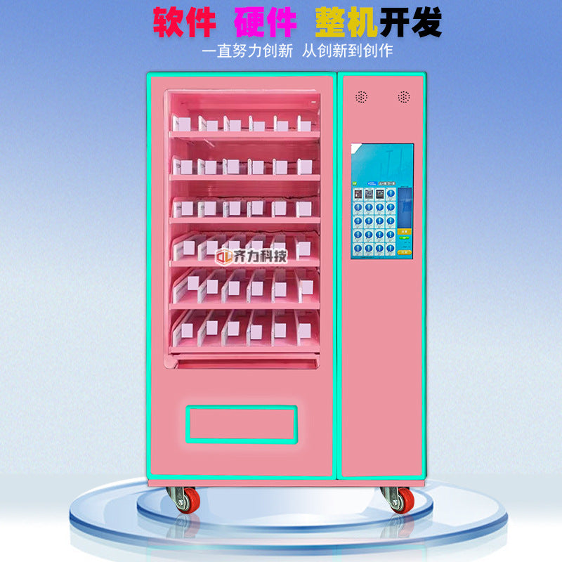 Qili Beauty Nail Wear Nail Vending Machine Blind Box Unmanned Vending Machine Swipe Card Banknote Lucky Bag Vending Machine
