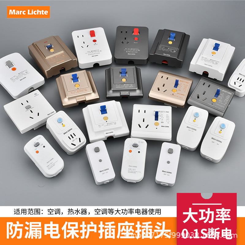 Type 86 leakage protection switch socket anti-leakage protection plug 10A electric water heater 16A air conditioner leakage anti-shock