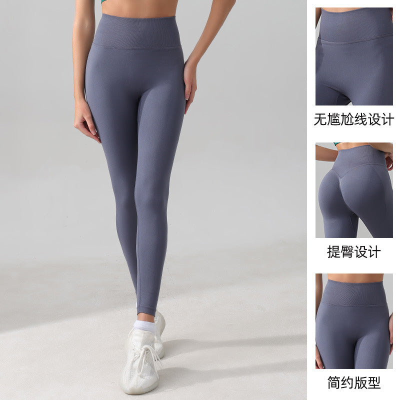 Wholesale autumn and winter peach hip yoga trousers sports cycling pants quick-drying yoga clothes high waist tight fitness pants