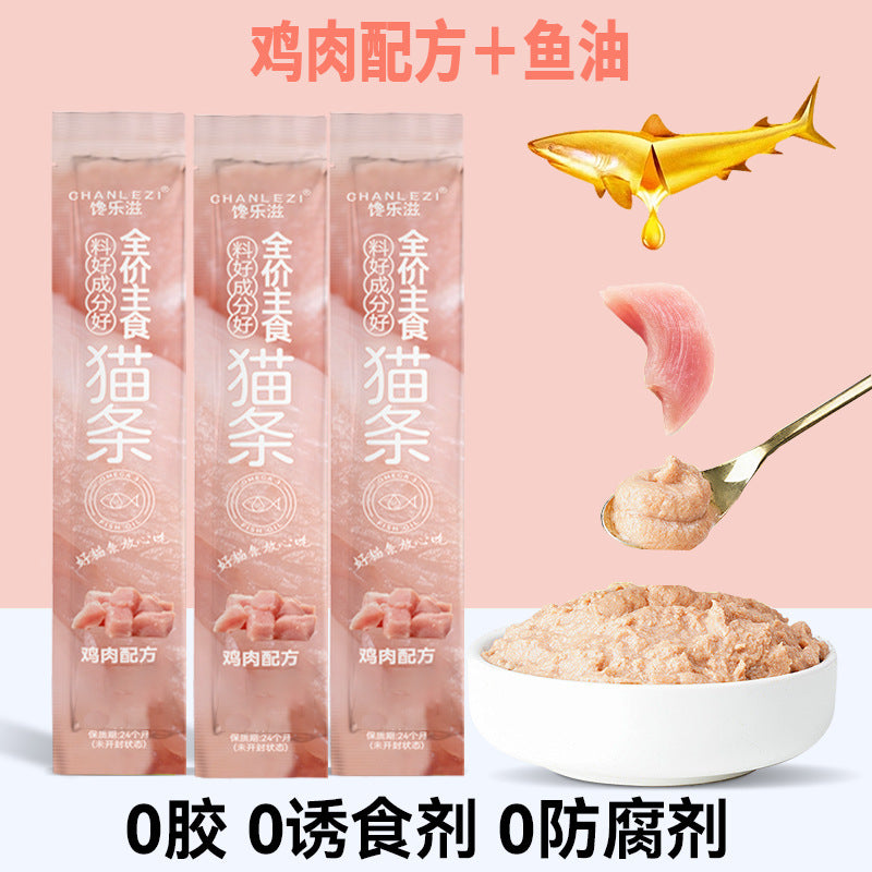 Factory direct sales cat strip snacks, hydration and nutrition 10g whole box, hoarding, interactive reward cat snacks, canned cat strips