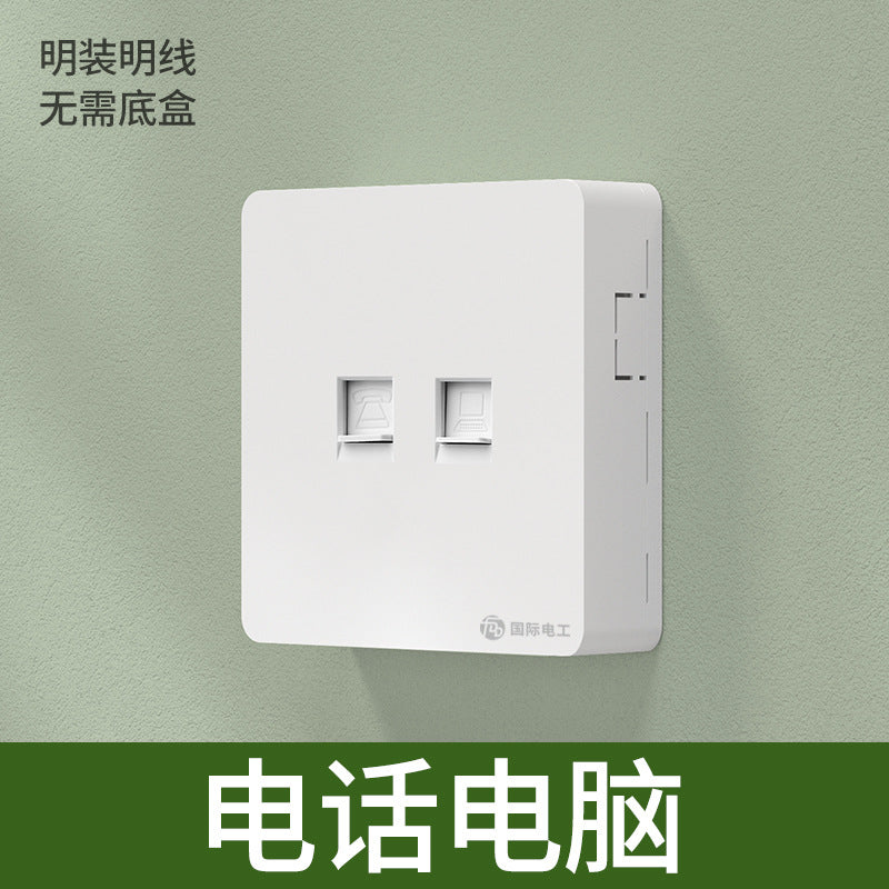 International electrician surface installed ultra-thin switch socket panel household bright wire box power supply with five-hole single control socket
