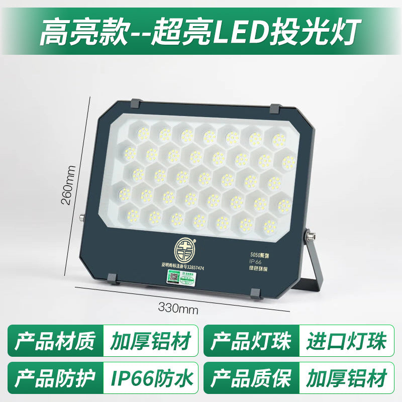 Yaming outdoor floodlight outdoor waterproof strong light LED lighting super bright construction site workshop searchlight