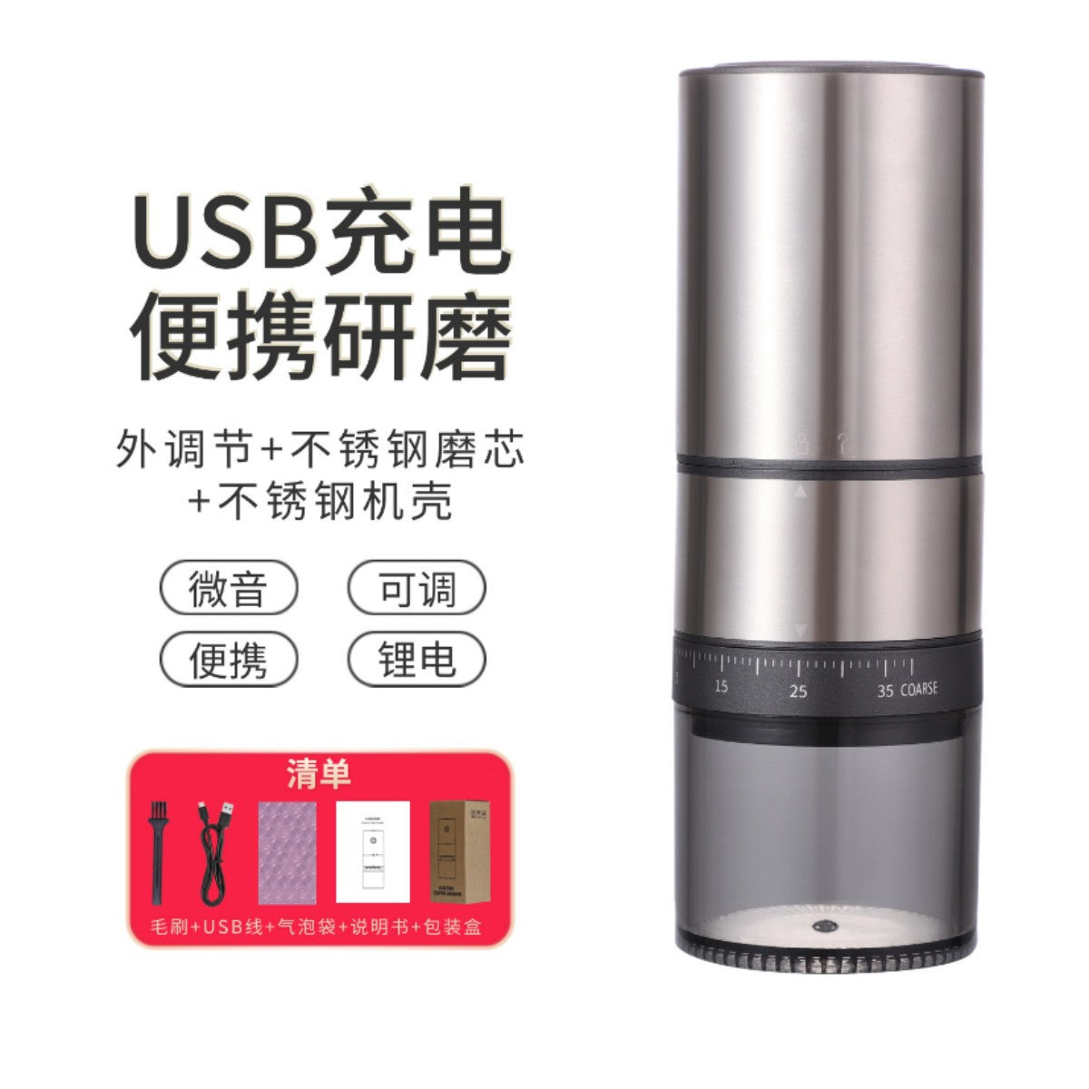 Cross-border Portable Electric Bean Grinder Coffee Machine USB Rechargeable Coffee Grinder, Electric Coffee Grinder Coffee Grinder New