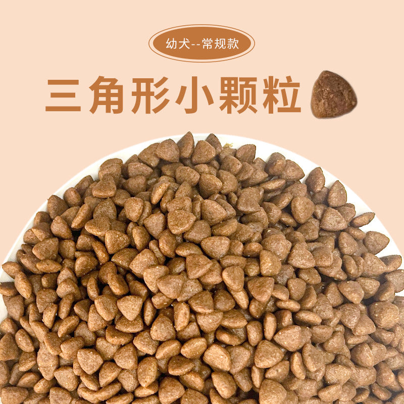 Customized dog food factory wholesale OEM adult dog puppies universal fresh meat freeze-dried grain-free pet drying food dog food