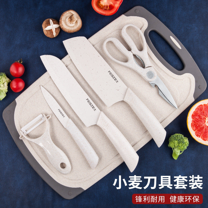 Kitchen knives, cutting board set, kitchen utensils, household kitchen knives, cutting board combination, fruit knives, full set of baby food supplements
