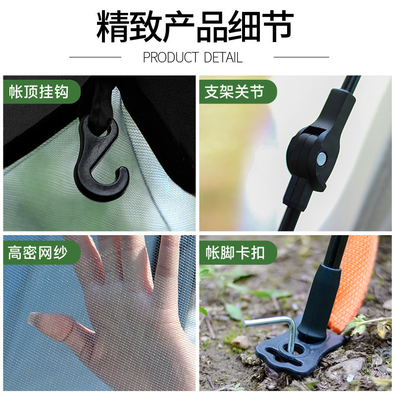 Tent 3-4 people, fully automatic outdoor, sun and rain protection, camping equipment, portable, free to build factory wholesale