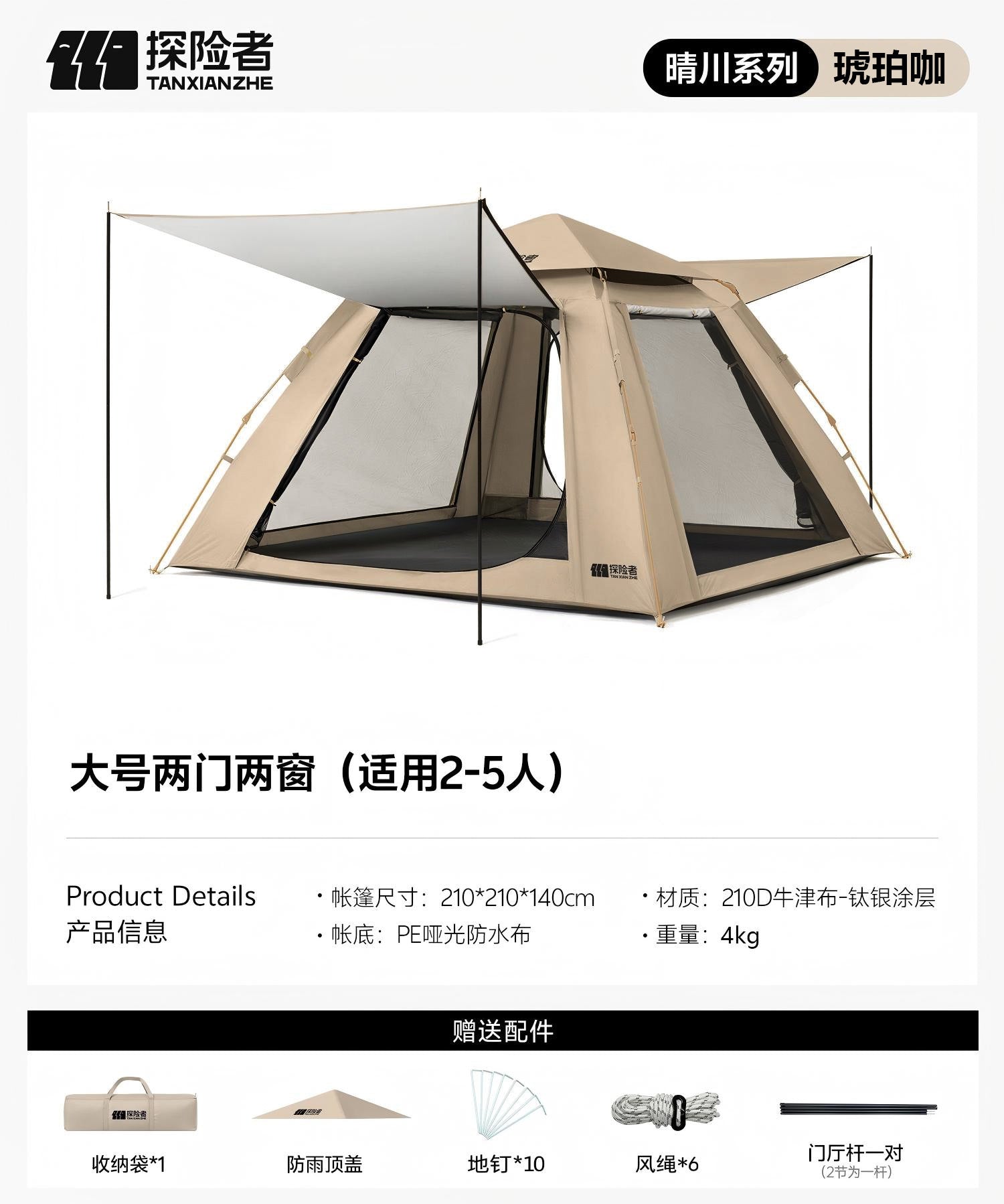 Tent Outdoor Portable Folding Camping Overnight Rainproof Thickened Camping Equipment Full Set of Automatic Field