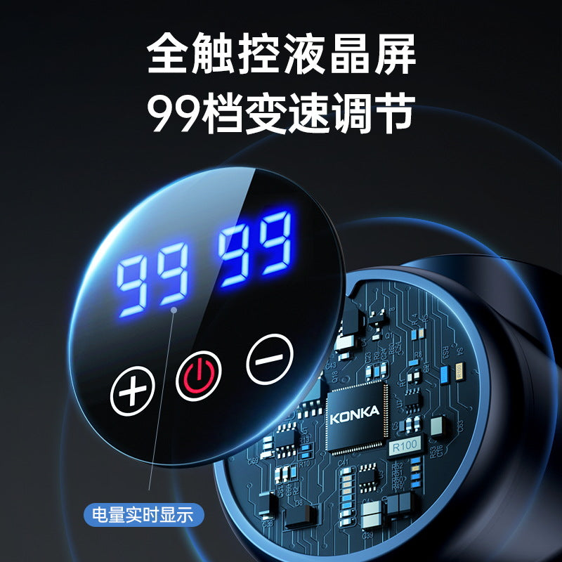 Konka V3 Fascia Gun Smart Mini Massager Portable Muscle Relaxation Multi-gear Smart Fascia Grab