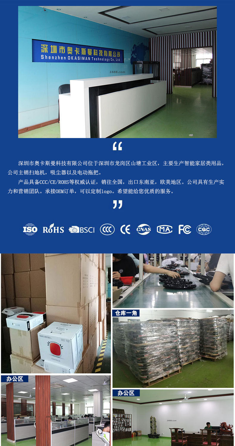 Foreign trade special sweeping robot connected to mobile phone voice control automatic recharge remote control source factory explosion