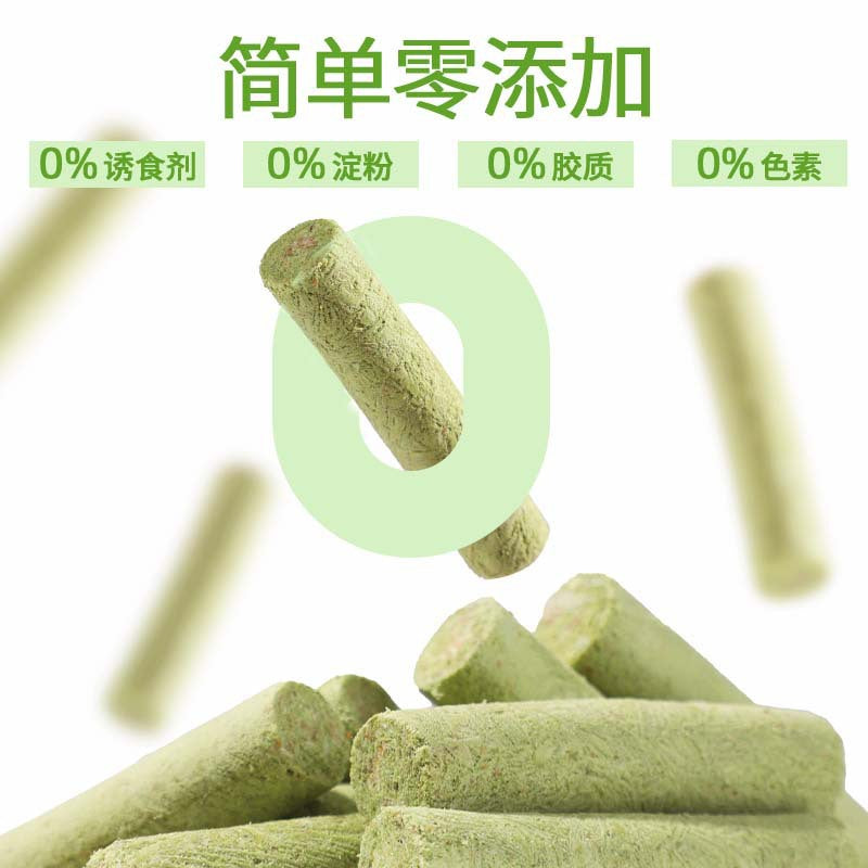 Cat snacks Freeze-dried cat grass sticks 8 pcs/bag Cat grass hairballs Cat grinding teeth Cleaning nutrition Cat snacks Wholesale